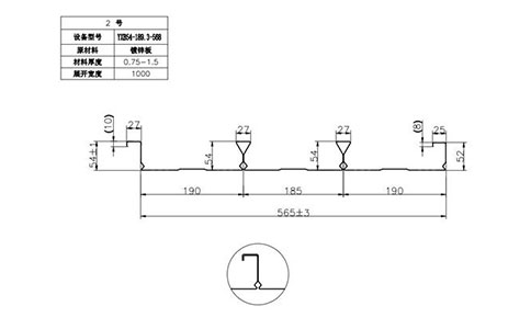 YXB54-189.3-568闭口楼承板