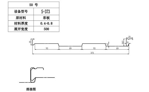 S-373压型钢板
