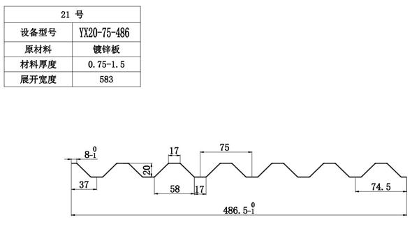 YX20-75-486开口楼承板