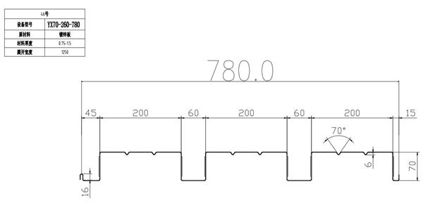 YX70-260-780开口楼承板