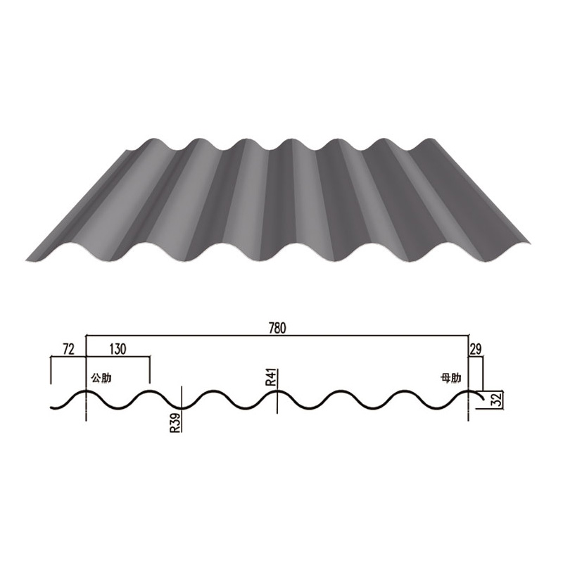 780型横装波纹板